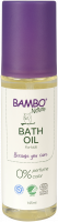 Детское масло для ванны Bambo Nature купить в Тольятти