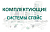 Кабель соединительный Спэйс RS 232 cross cable купить в Тольятти