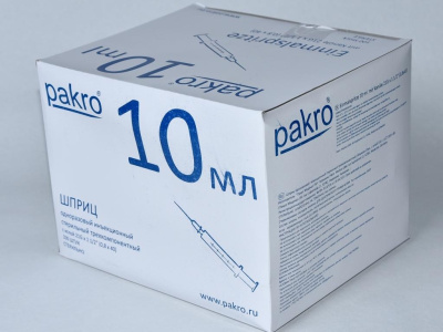 10 мл трехкомпонентный шприц Pakro, с иглой 0,8х40, 100 шт купить оптом в Тольятти