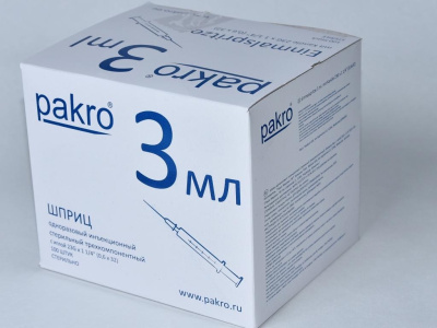 3 мл трехкомпонентный шприц Pakro, с иглой 0,6х32 , 100 шт купить оптом в Тольятти